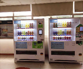 自動(dòng)販賣(mài)機(jī)