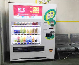 零食機(jī)